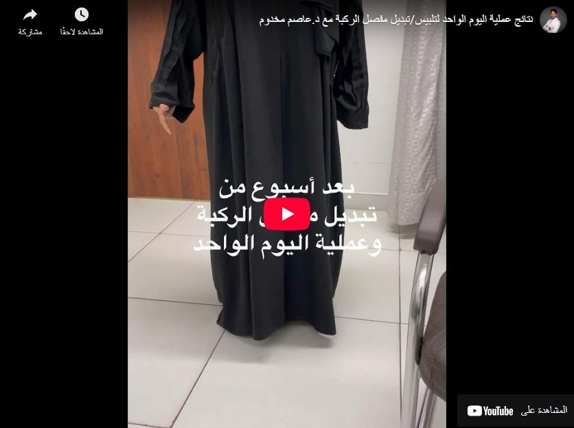 لقطة شاشة 24 6 2025 184448 drmakhdom com 