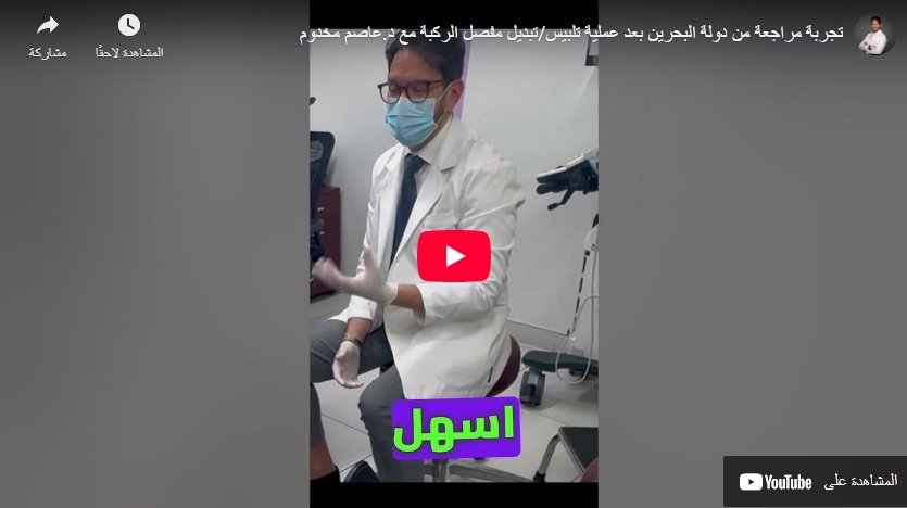 لقطة شاشة 24 6 2025 184827 drmakhdom com 