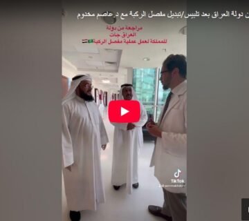 لقطة شاشة 24 6 2025 184957 drmakhdom com  360x320