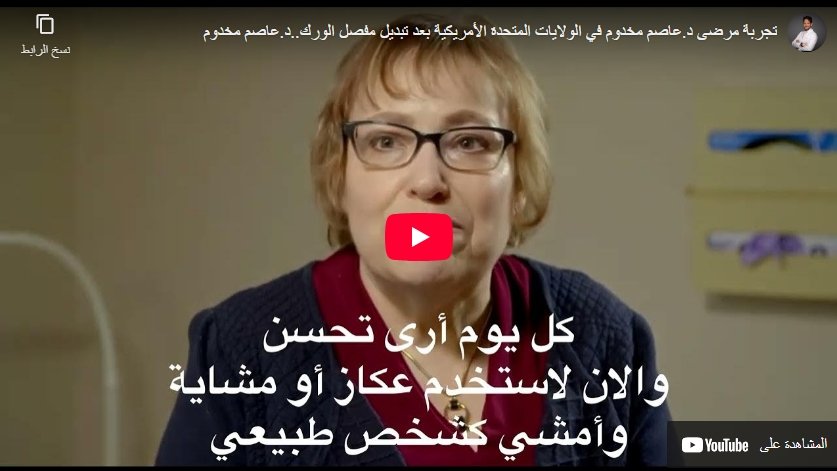 لقطة شاشة 24 6 2025 185234 drmakhdom com 