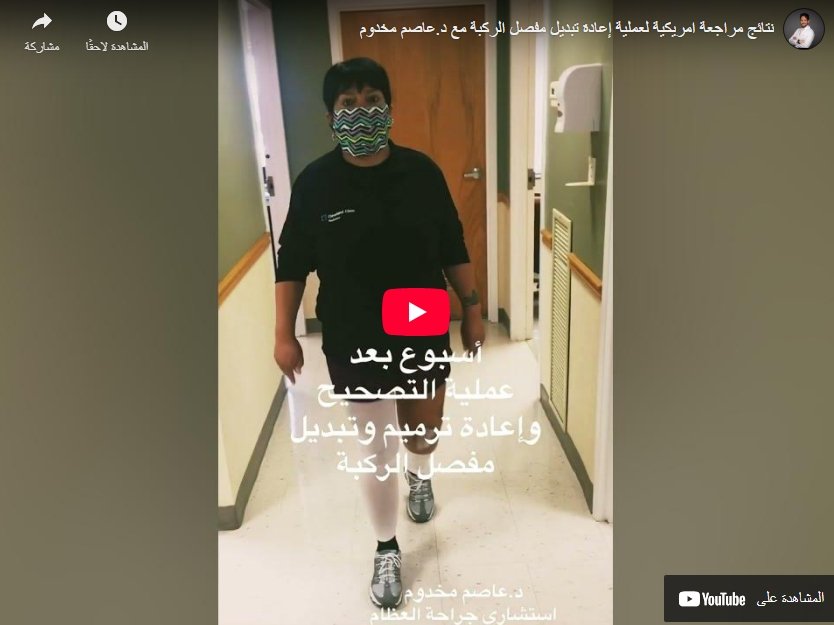 لقطة شاشة 24 6 2025 185410 drmakhdom com 