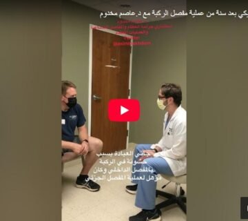 لقطة شاشة 28 6 2025 174445 drmakhdom com  360x320